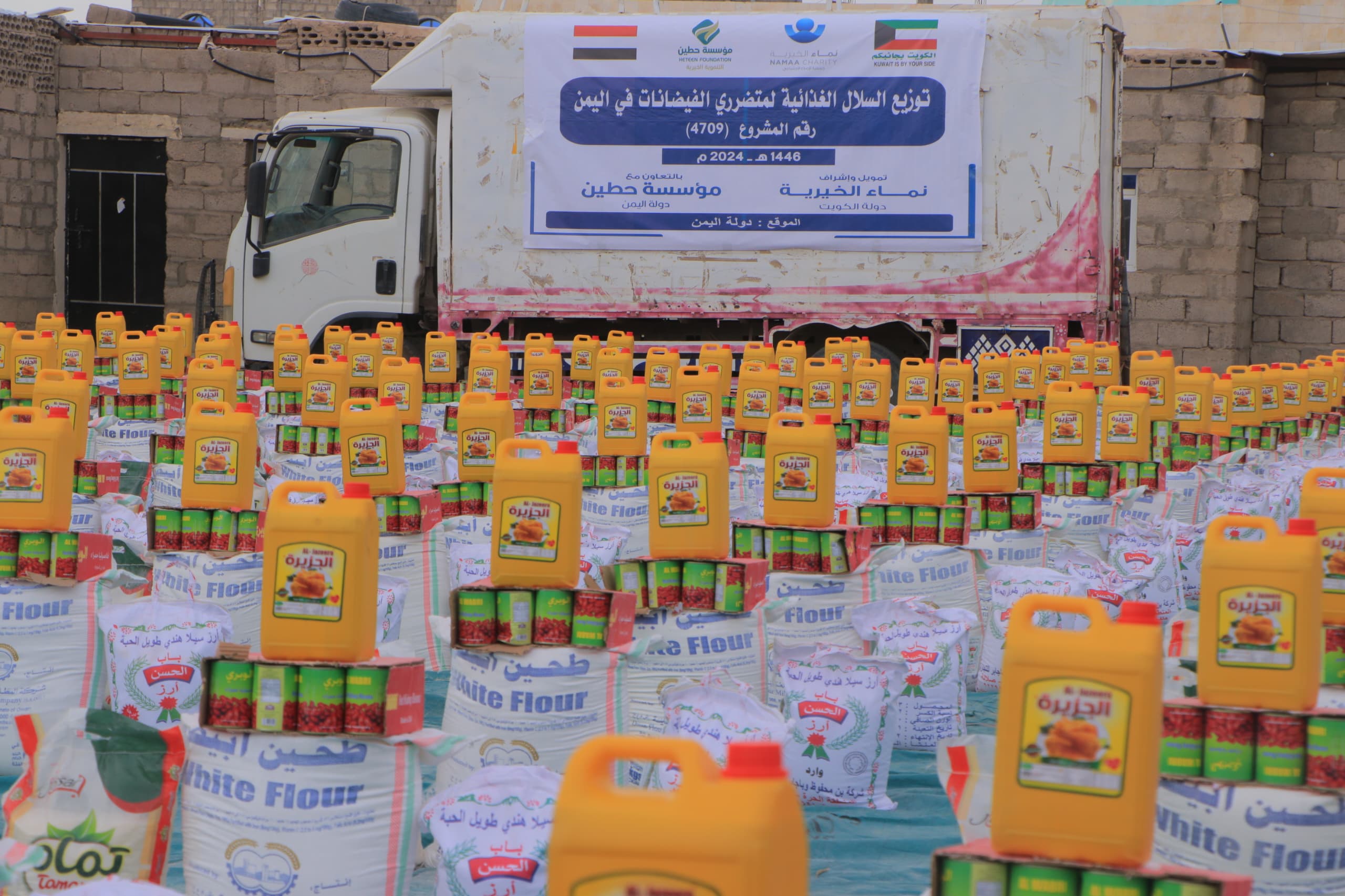 Distribution of food baskets to those affected by the floods