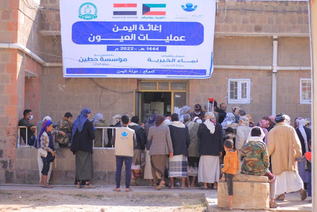 A free medical camp for cataract removal and lens fitting begins in Ibb