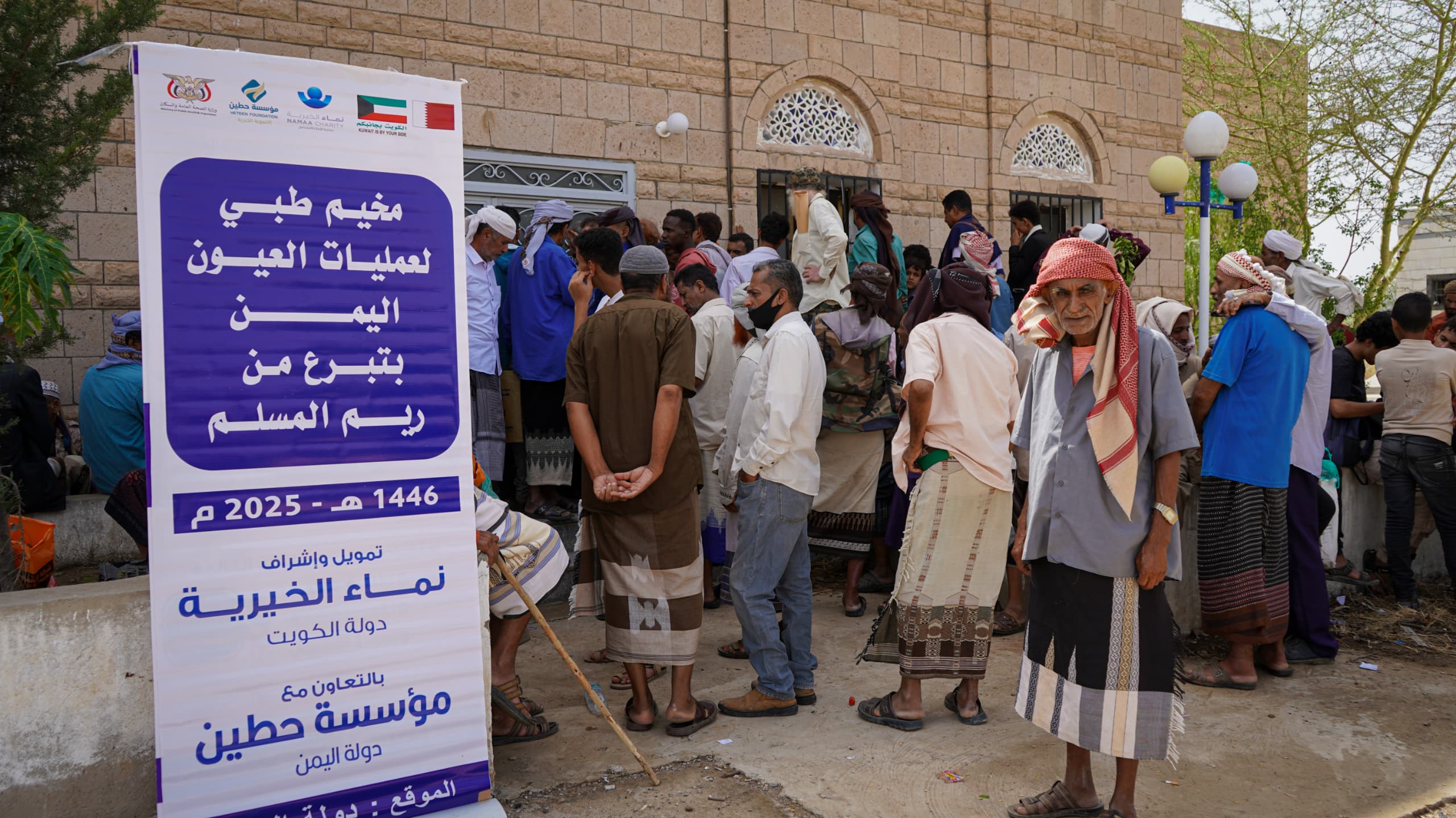 المخيم الجراحي لإزالة المياه البيضاء وتركيب العدسات