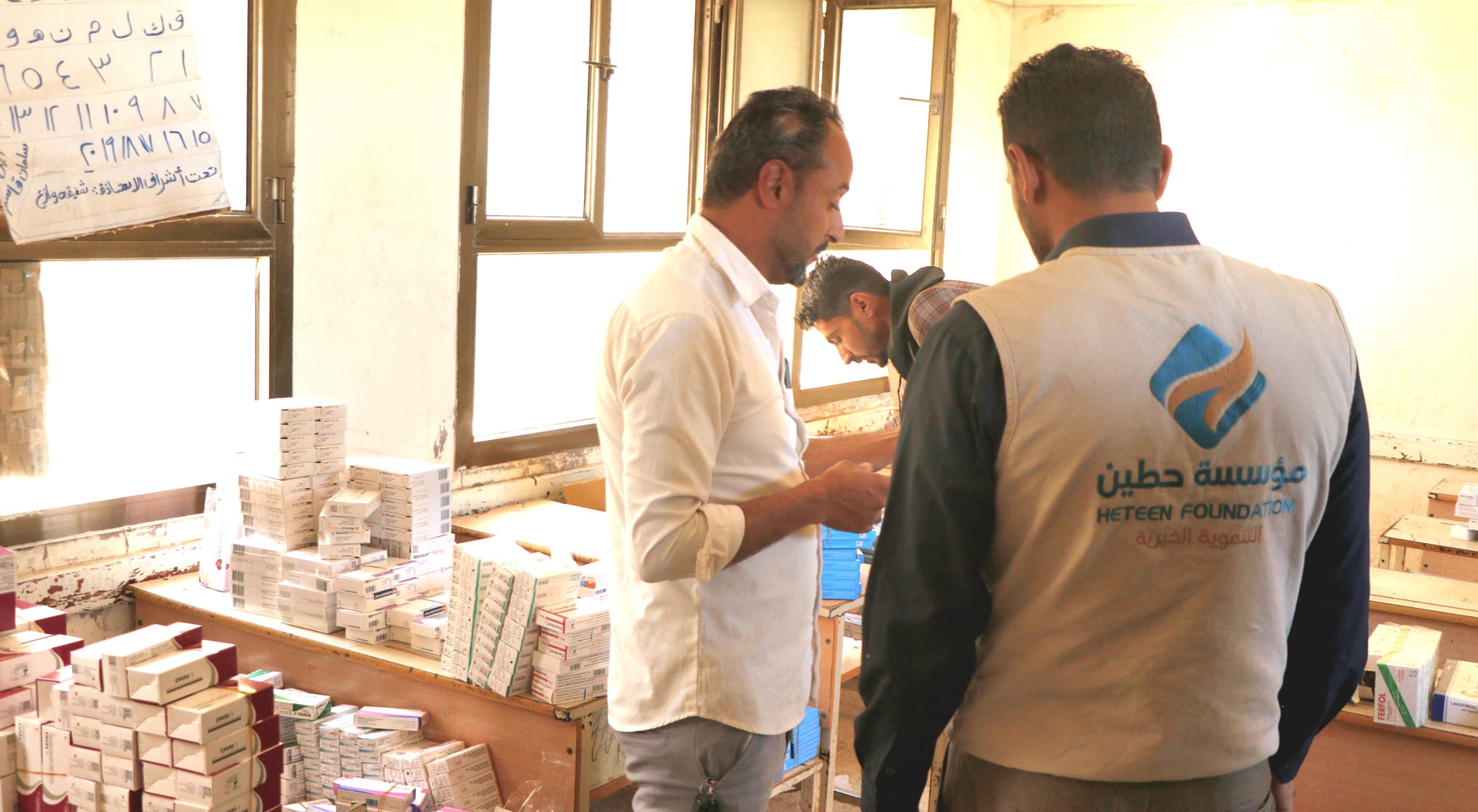A medical camp in Ibb Governorate - Jableh - Al-Rabadi isolation