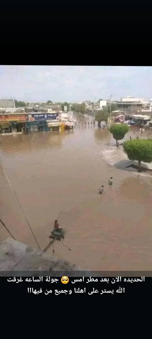 احتياجات المتضررين من السيول والامطار