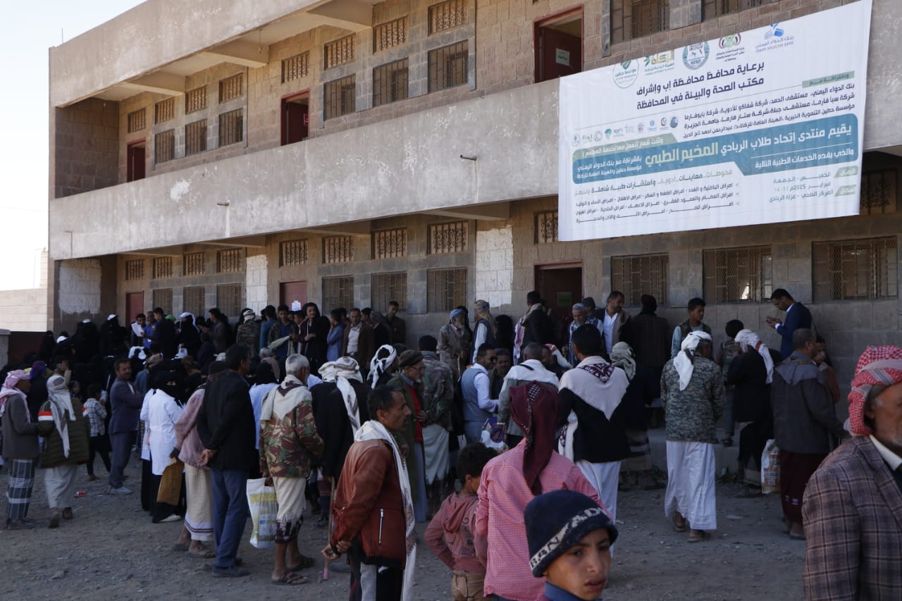 A medical camp in Ibb Governorate - Jableh - Al-Rabadi isolation