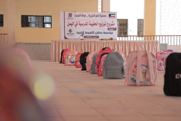 School Bag Distribution: Igniting the candle of education in the hearts of orphan students in Al-Mahra