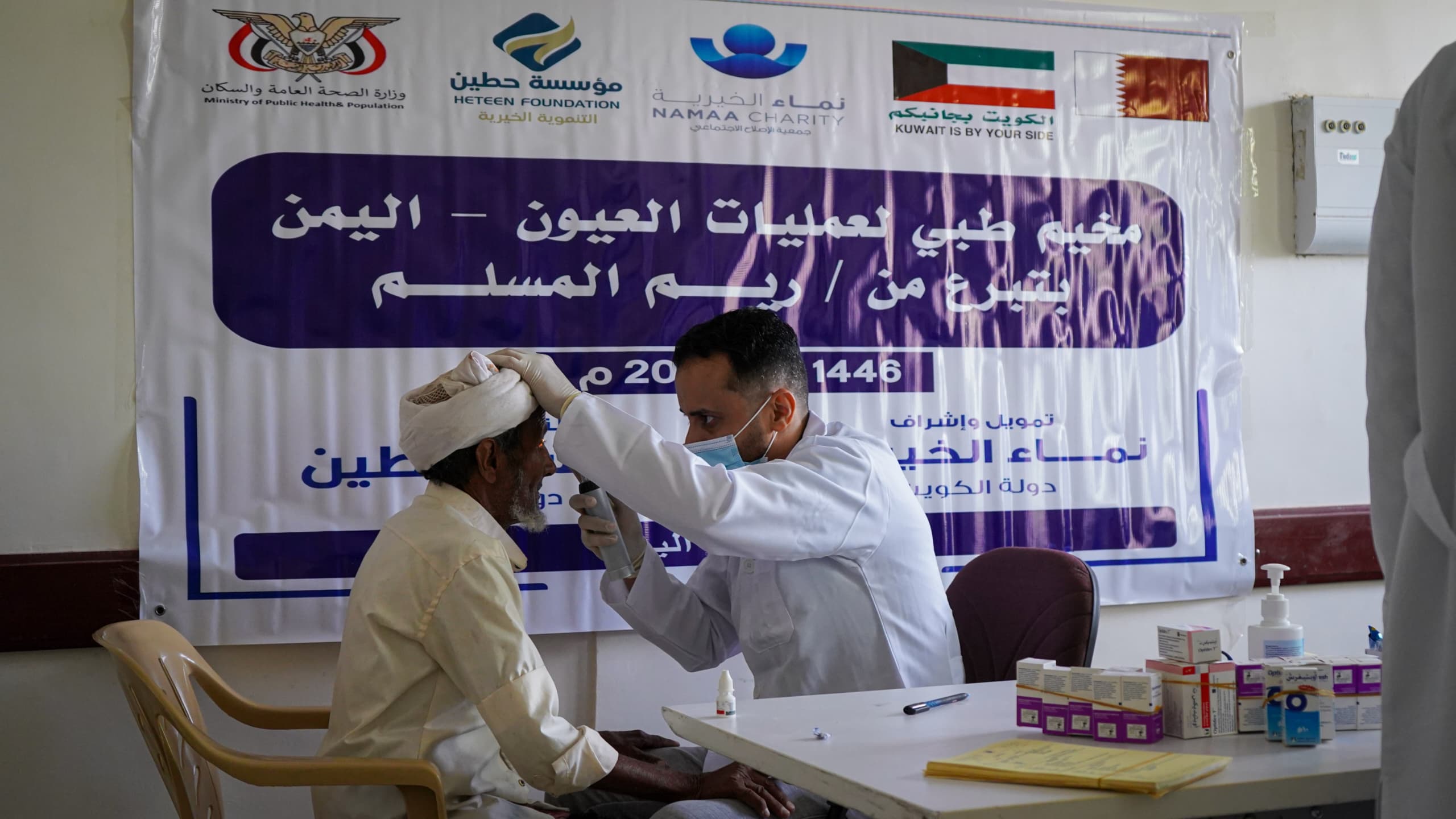 المخيم الجراحي لإزالة المياه البيضاء وتركيب العدسات