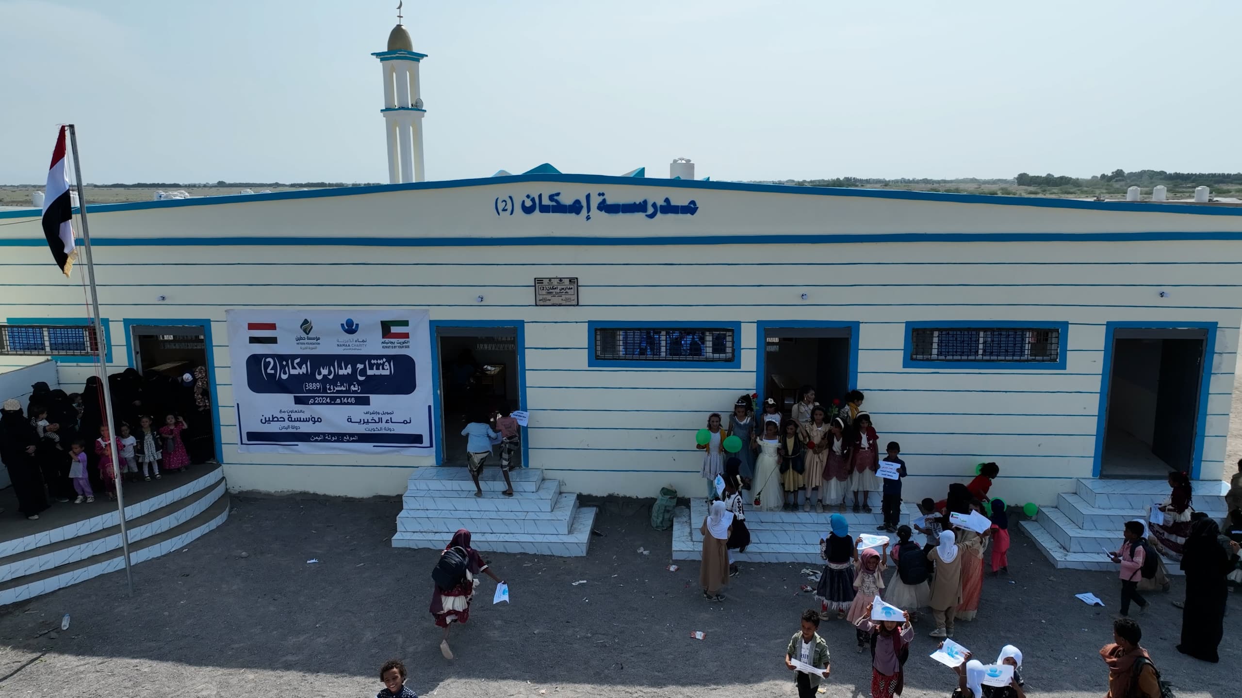 بحضور رسمي وشعبي افتتاح قرية نماء(2) السكنية للنازحين بمديرية الخوخة -محافظة الحديدة